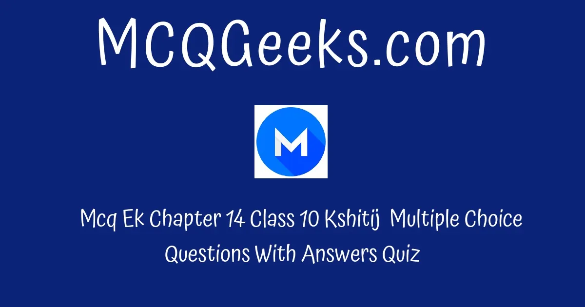 mcq-questions-for-class-10-hindi-mcq-ek