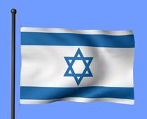 Judaism-israel-B.jpg