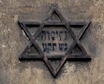 Symbol-synagogue-B.jpg