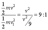 ch-4_qn-233Exp_img_no1.png